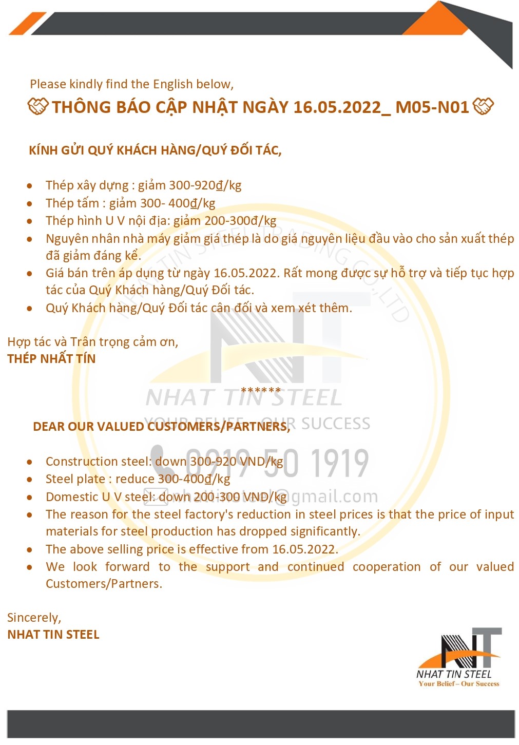 TB_5.1_page-0001.jpg