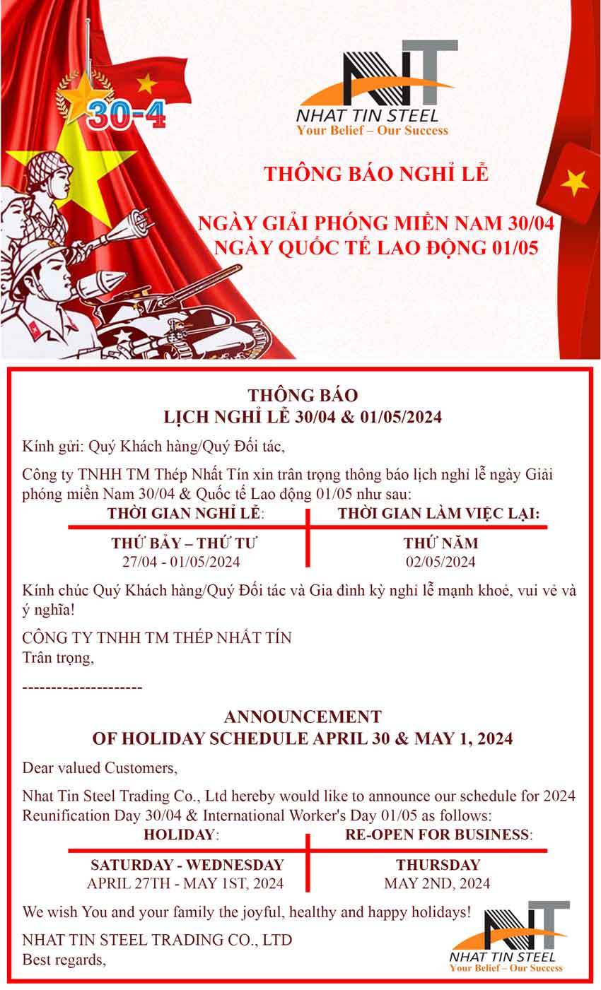 THÔNG-BÁO-NGHỈ-30040105-lần-12-upweb